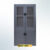 MUTOH-R DARK GREY | Lemari Arsip Besi 2 Pintu Kombinasi Swing Plat – Abu Tua