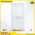 Lemari besi arsip 2 pintu sliding plat putih MUTOH SNOW WHITE